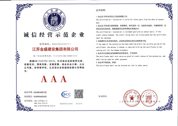 ���ž�Ӫʾ����ҵ