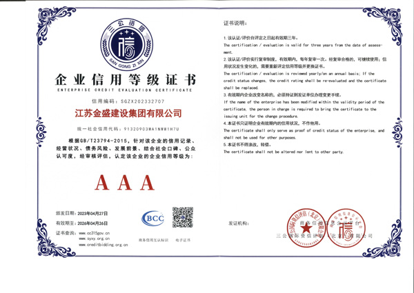 ��ҵ���õȼ�֤��