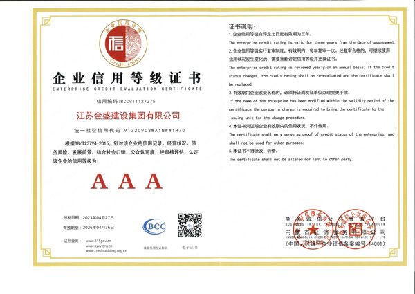 ��ҵ��������֤��