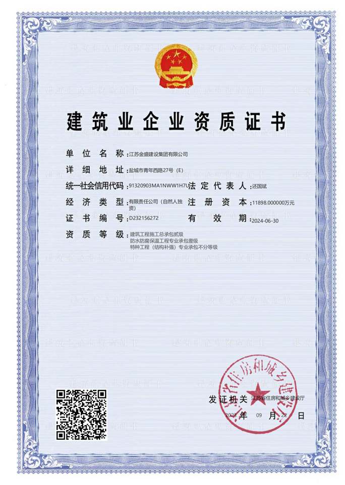 ʩ���ܳа������·�ˮ�������¹���רҵ�а�һ��