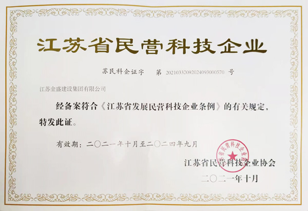 ����ʡ��Ӫ�Ƽ���ҵ