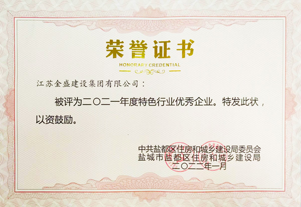 ��ɫ��ҵ������ҵ