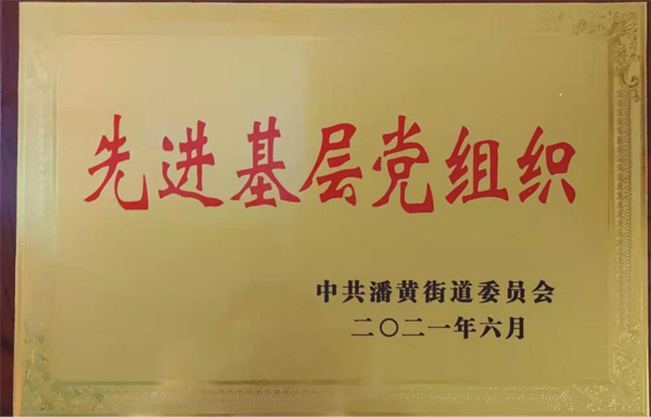 �Ƚ����㵳��֯